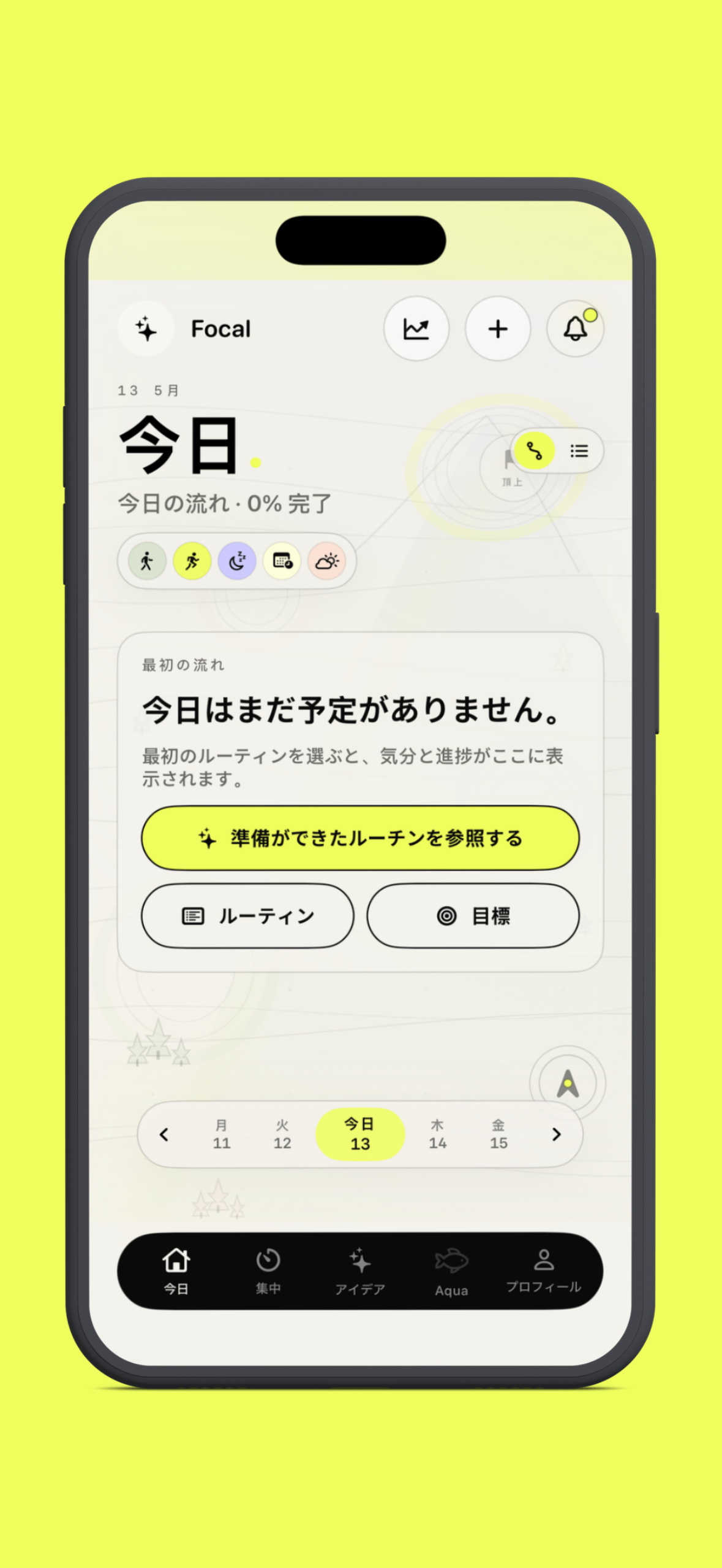 Focal Japanese archive